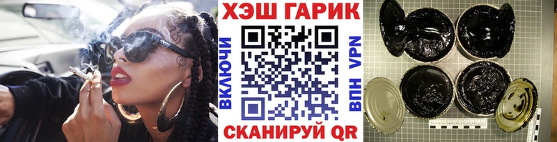 Наркошоп Тейково Гашиш  COCAIN  APVP  Меф 