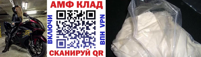 Amphetamine Premium  Тейково 