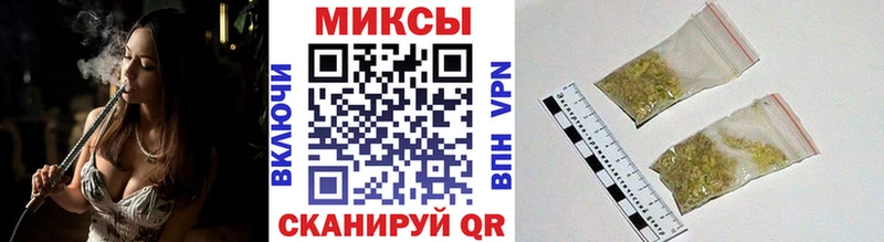 БУТИРАТ Butirat площадка наркотические препараты Тейково
