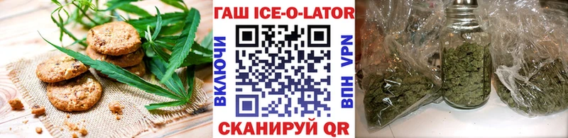 Печенье с ТГК марихуана  Тейково 