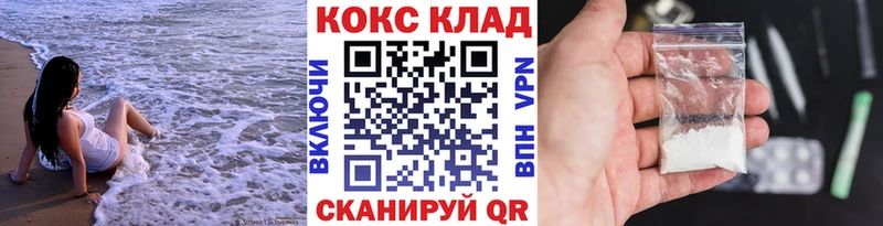 Кокаин Эквадор Тейково