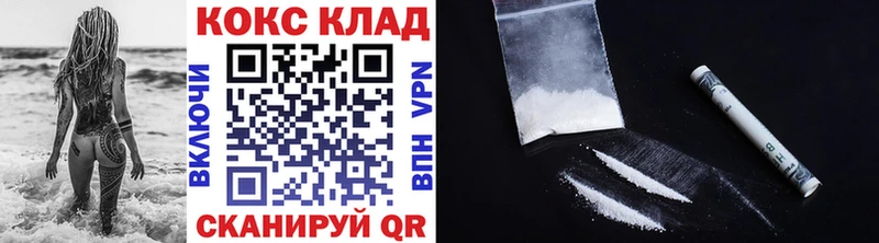 где купить наркоту  Тейково  COCAIN 97% 