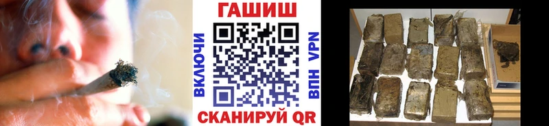 Гашиш Premium  Тейково 