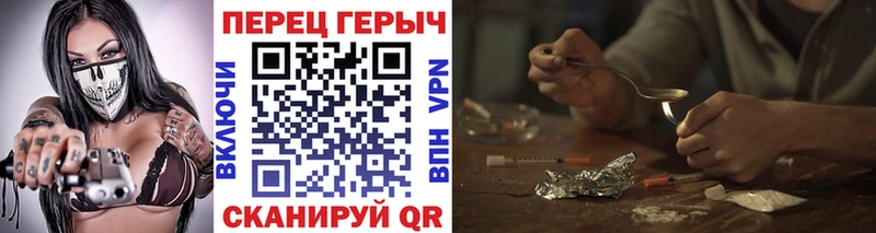 ГЕРОИН Heroin  Тейково 