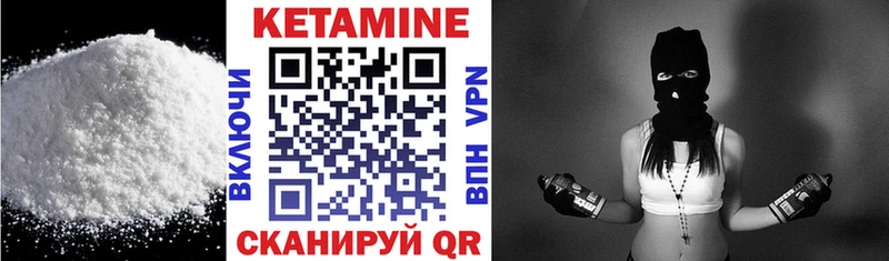 КЕТАМИН ketamine  mega ссылки  Тейково 