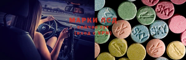 MESCALINE Алзамай