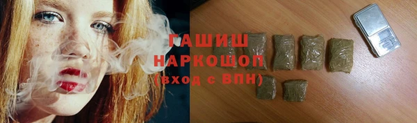 амфетамин Абинск