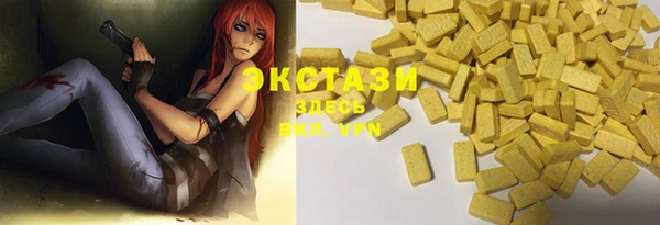 MESCALINE Алзамай
