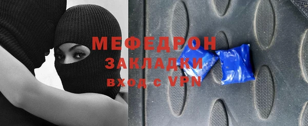 мет Алексеевка