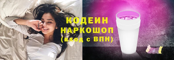 MESCALINE Алзамай
