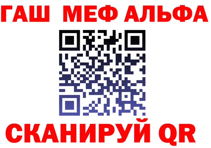APVP VHQ ссылка площадка omg Тейково