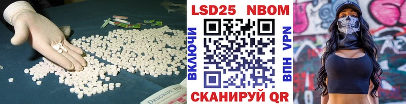купить наркотик  Тейково  LSD-25 экстази ecstasy 