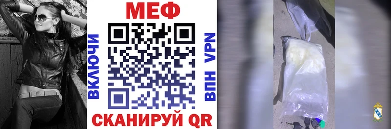 блэк спрут зеркало  Тейково  Мефедрон mephedrone 