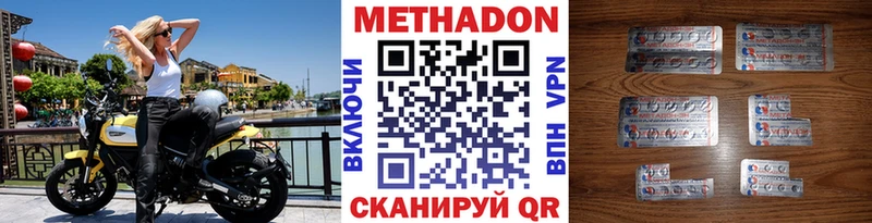где продают наркотики Тейково МЕТАДОН methadone