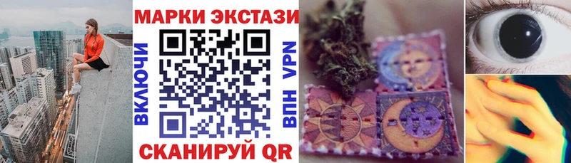 Марки N-bome 1500мкг  наркотики  Тейково 