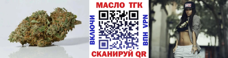 закладки  Тейково  Дистиллят ТГК THC oil 