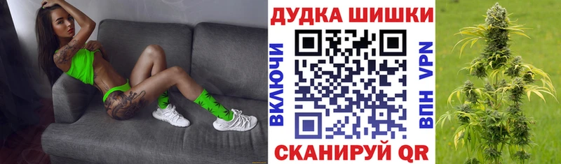 Бошки Шишки VHQ Тейково